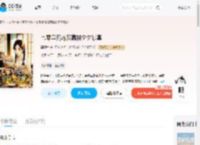 七零早死炮灰靠拼夕夕暴富_(墨昭兰)小说最新章节全文免费在线阅读下载-QQ阅读