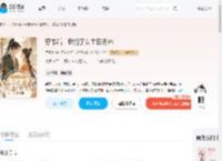 穿书后，我抢了女主白月光_(月澄澈)小说最新章节全文免费在线阅读下载-QQ阅读
