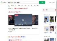 乘客飞机上拍下伊朗导弹袭以_360搜索