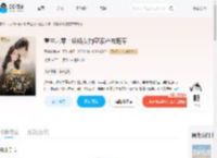 重生六零：娇娇女掏空家产去随军_(雪鹤夜舞)小说最新章节全文免费在线阅读下载-QQ阅读