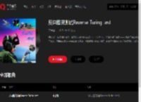 千千音乐
