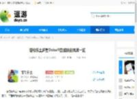 怪物乐土多重Debuff叠加技能效果一览 - 逗游网