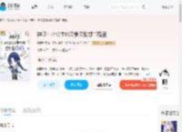 神印：小公主她又争又抢想当魔皇_(是阿兰呀)小说最新章节全文免费在线阅读下载-QQ阅读