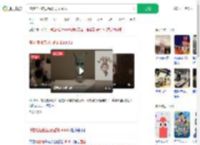 博物馆回应展品酷似Labubu_360搜索