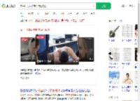 交中国男友被前任持枪威胁_360搜索