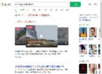 因改签躲过坠机原座是11A_360搜索