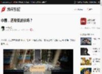中国，还需要武侠吗？ _ 游民星空 Gamersky.com