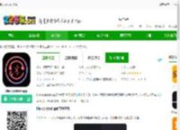 fiio control下载-fiio control app下载v3.38 安卓版-2265安卓网