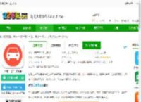 智慧二手车app下载-智慧二手车手机版下载v9.5 安卓版-2265安卓网