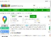 google地图app下载官方正版-google地图中文版下载v25.25.00.771187166 安卓免费版-2265安卓网