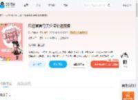 厄运崽崽每天给渣爹送祝福_(流火飞舞)小说最新章节全文免费在线阅读下载-QQ阅读