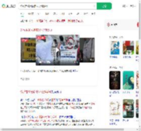 诊所推50元输液3天促销活动_360搜索