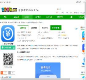 日历记加班软件下载-日历记加班最新版下载v4.5.8 安卓版-2265安卓网