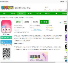 蓝伴语音下载最新版-蓝伴语音app下载v2.5.3 安卓官方版-2265安卓网