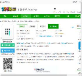 格志app最新版下载-格志日记官方版下载v3.8.1 安卓版-2265安卓网