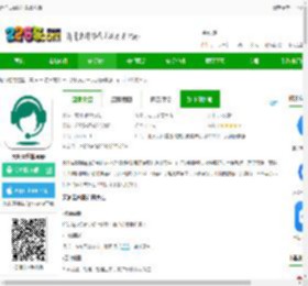 天润云客服下载官方版-天润云客服app下载v2.9.8 安卓版-2265安卓网