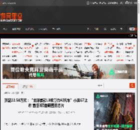 顶配22.58万元：“全球首款L3级算力AI汽车”小鹏G7上市 首搭3颗自研图灵芯片 _ 游民星空 GamerSky.com