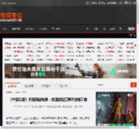《午夜以南》开发商被裁员：或因游戏口碑不佳销量差 _ 游民星空 GamerSky.com