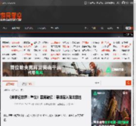 《侏罗纪世界：重生》票房破亿！寡姐深入猛龙禁地 _ 游民星空 GamerSky.com