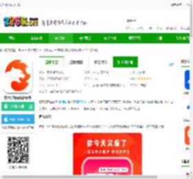 右豹官方app下载-右豹手机版最新版本下载v7.5.5 安卓版-2265安卓网