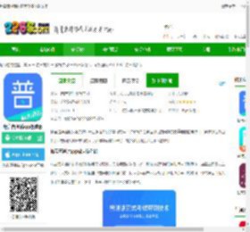 畅言普通话极速版免费下载安装-畅言普通话app极速版下载v5.0.1081 安卓最新版-2265安卓网