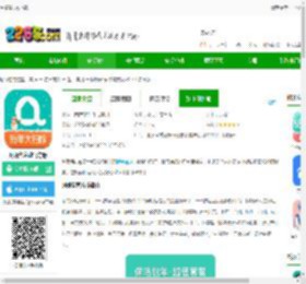 阿姨帮app下载-阿姨帮家政官方版下载v8.2.4 安卓版-2265安卓网