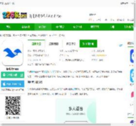 海鸥app官方下载-海鸥聊天app下载v2.8.9.2 安卓版-2265安卓网