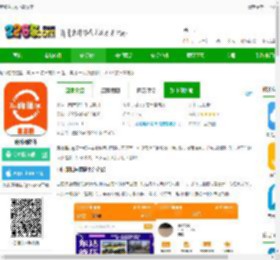 废纸圈app下载安装-废纸圈软件下载v1.3.3 安卓官方版-2265安卓网