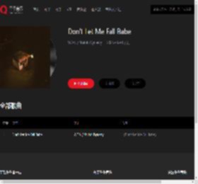 千千音乐