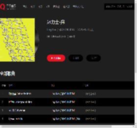千千音乐