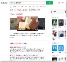 钟薛高子公司被申请破产_360搜索