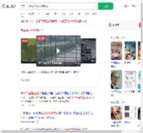 广东一小区被40个鱼塘包围_360搜索