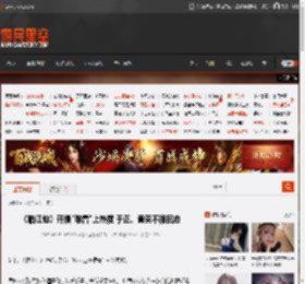 《临江仙》开播\难看\上热搜 于正、黄奕不服回应 _ 游民星空 GamerSky.com
