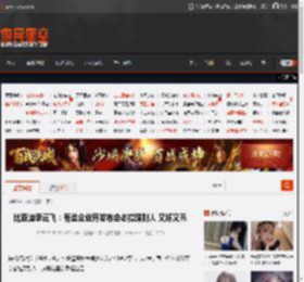 比亚迪李云飞：有些企业开发布会必拉踩别人 又坏又蠢 _ 游民星空 GamerSky.com