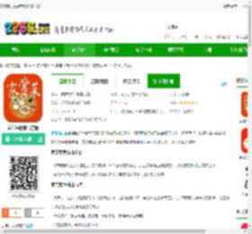 家常菜app最新版免费下载-家常菜软件官方版下载v6.3.7 安卓手机版-2265安卓网