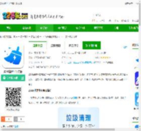 2345清理王免费下载安装-2345清理王官方版下载v5.6.11 安卓最新版本-2265安卓网