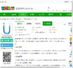 uled app下载-uled官方版(优乐迪)下载v5.3.29 安卓版-2265安卓网