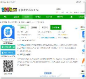 小扁担驿站下载快递代收站点-小扁担驿站app下载v1.9.15 安卓最新版-2265安卓网