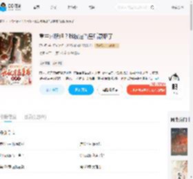 重生对照组？我被迫当皇后赢麻了_(浔心思)小说最新章节全文免费在线阅读下载-QQ阅读