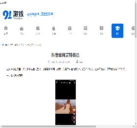 抖音如何艾特自己-抖音怎样给自己发@ - 91手游网