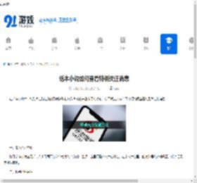 话本小说如何查看特别关注消息-话本小说怎么看特别关注的消息 - 91手游网