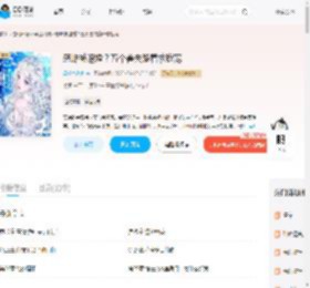 恶雌被退婚？五个兽夫跪着求我宠_(星柠气泡水)小说最新章节全文免费在线阅读下载-QQ阅读
