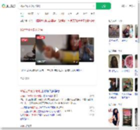 95后为求死砍死邻居_360搜索