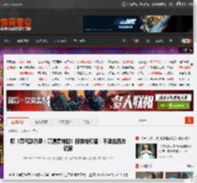 曝《勇气默示录：高清复刻版》服装被和谐：不适合西方玩家 _ 游民星空 GamerSky.com