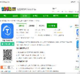 全能扫描师app下载-全能扫描师客户端下载v1.7.4 安卓版-2265安卓网