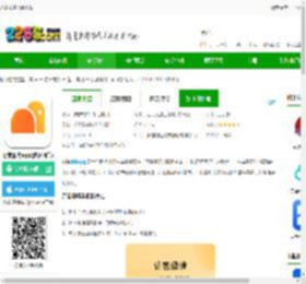 万象服务软件下载-万象服务app(改名朝昔)下载v2.2.3.2020300 安卓版-2265安卓网