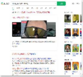 小伙讲述海上漂流7小时经过_360搜索