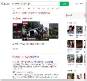 新人结婚前一天开车坠河遇难_360搜索