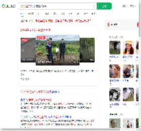 2岁男童走失2天被警犬找到_360搜索