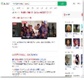 马克龙遭妻打脸后公开秀恩爱_360搜索